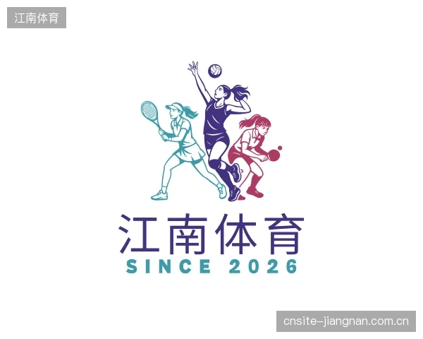 了解江南体育官网
